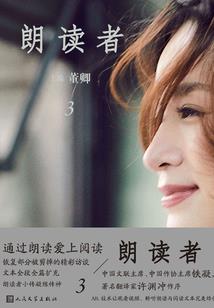 绝品神医保镖