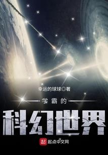 萌系神明生存手册