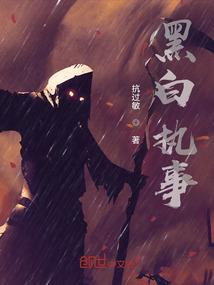 穿越之万里皆冰
