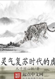强势快穿：女神有点燃