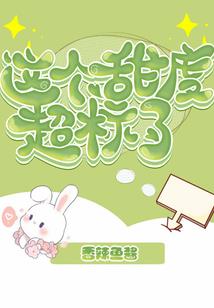 武极之陆