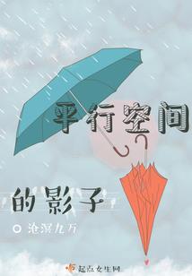 真相收集簿