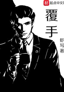 疯魔老师