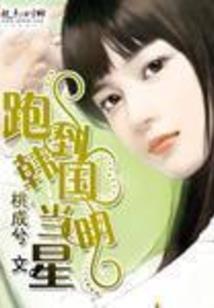 修仙之群剑伏魔