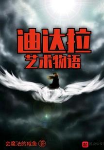 一等农女