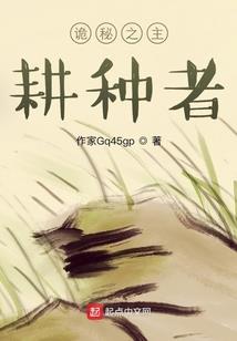 邂逅江南第一季
