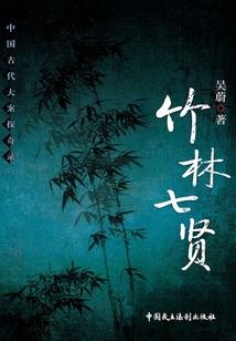 你为帝位，我只为你