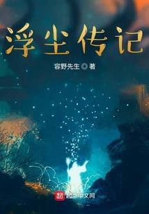 与神的万界牌局