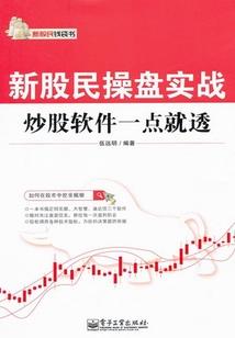 黑山老妖