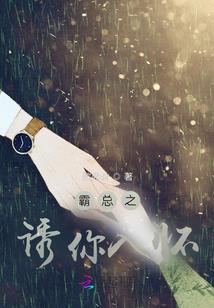 零殇落痕：弑夜冥奏曲