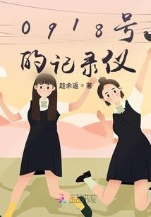 地球第一玩家