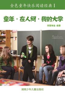 王子不会来