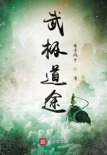 都市爱情观