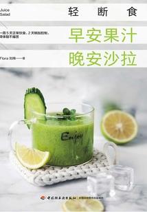 源体启示录