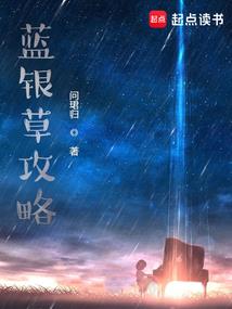 重生之网络金手指
