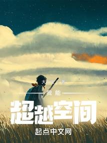 火影之斗狼