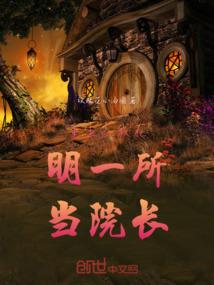 魂啸