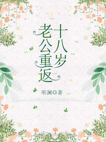 绝命封侯