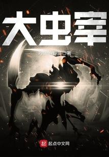 盗墓笔记之三世