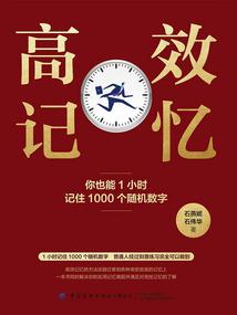 超时空成神