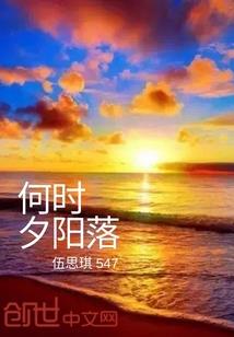 大侠闯华夏