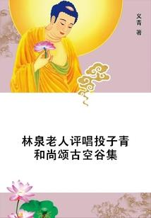 魔渊天途