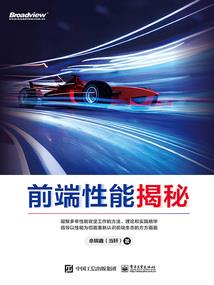 守护者的眼泪