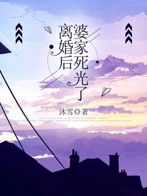 溺宠一世之妃常完美