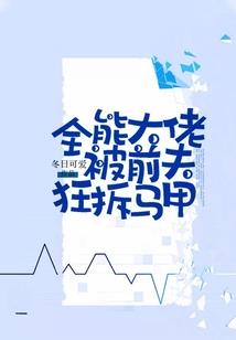 剑仙之奇侠传