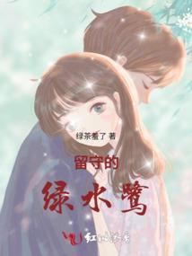 朴素新生