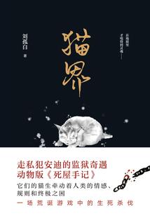左情右爱，染指竹马总裁