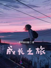 年少的疯狂时光