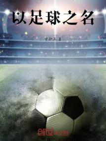 六界浮沉