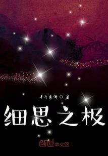 跨纪物语