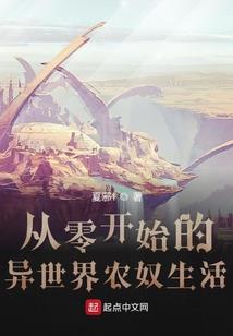 上古之渊