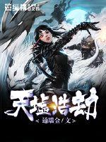 时光薄凉心怎暖