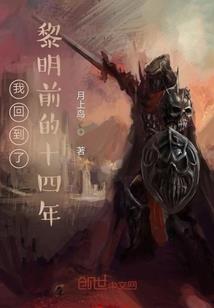 再逢明月光