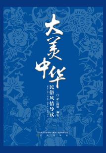 囡言