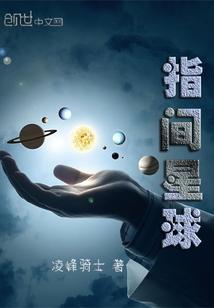 阴阳判官之抬棺人