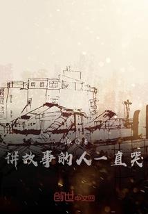 绝世神医：倾城丹药师