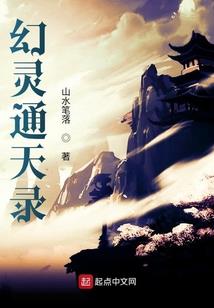 冷王溺宠之逆天五小姐