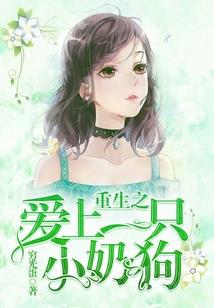 前方高能：亲了冥王一口