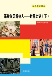 异界之傲天行