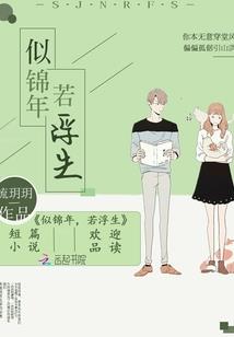TF超少年之蓝眼奇境