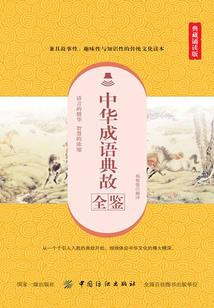 紫绶