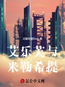 长生修仙从夺取妖魔寿元开始
