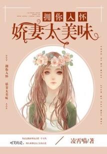 君临天下之情劫