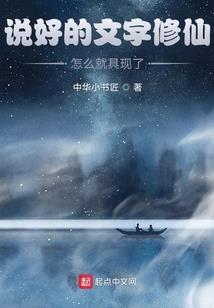 遇见雪舞情岚
