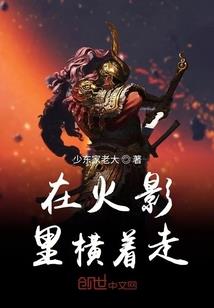 网游之纵横王者天地