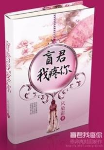 老师or总裁，不要太霸道